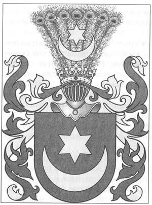 Герб дворянского рода Полонских